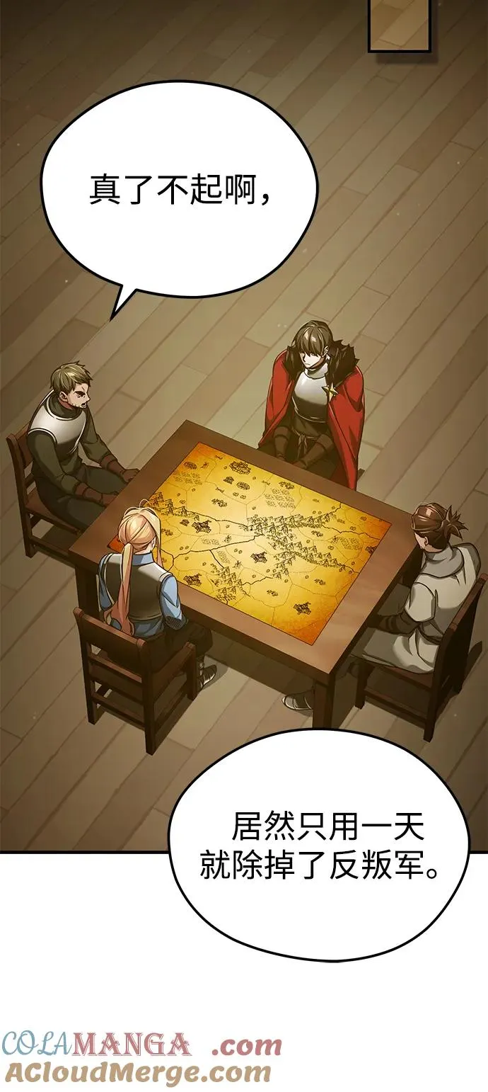 [第104话] 击溃计划42
