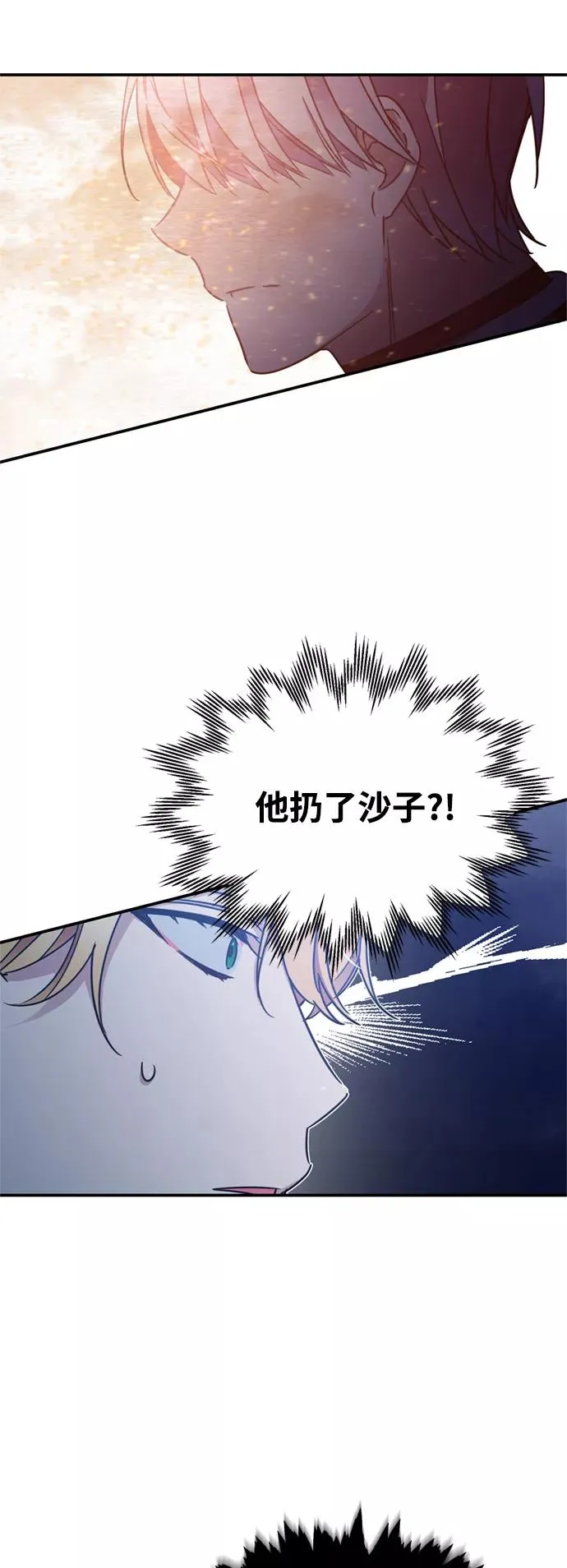 [第26话] 那这一招如何！64