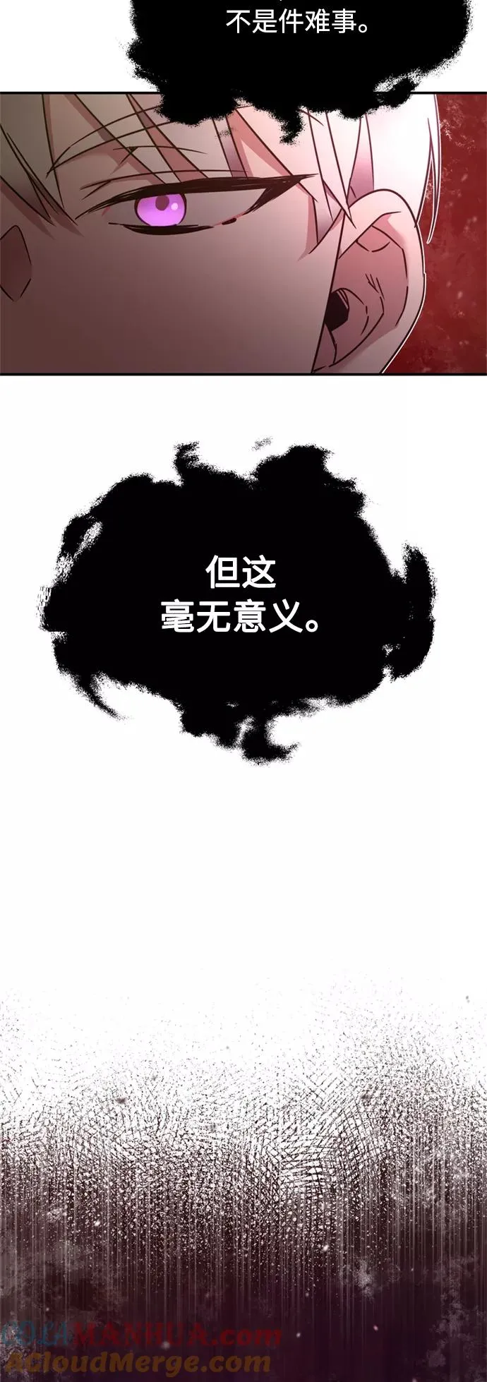 [第22话] 到了履行承诺的时候33