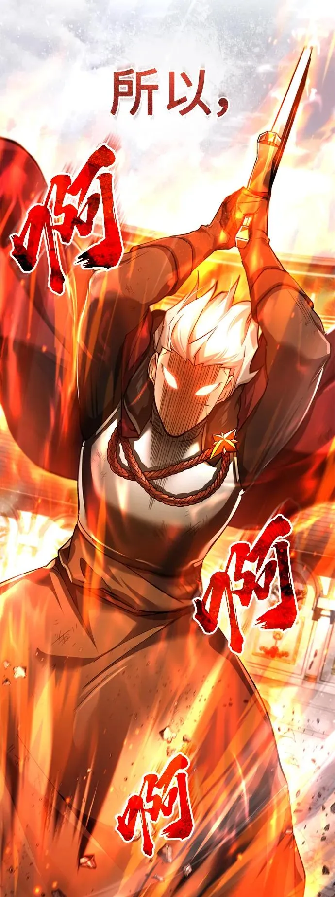 [第96话] 开罗第一剑46