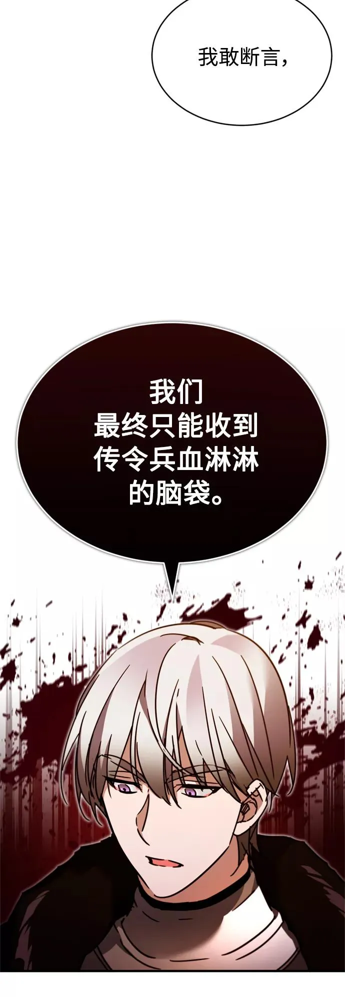 [第35话] 劳伦斯的英雄62