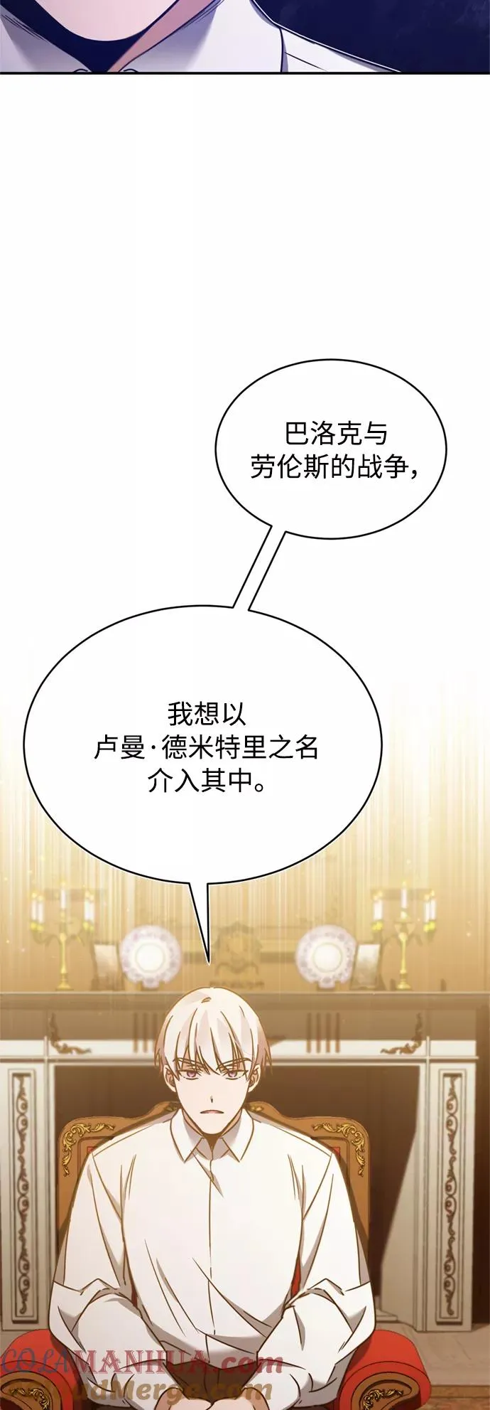 [第28话] 我有要事相报60