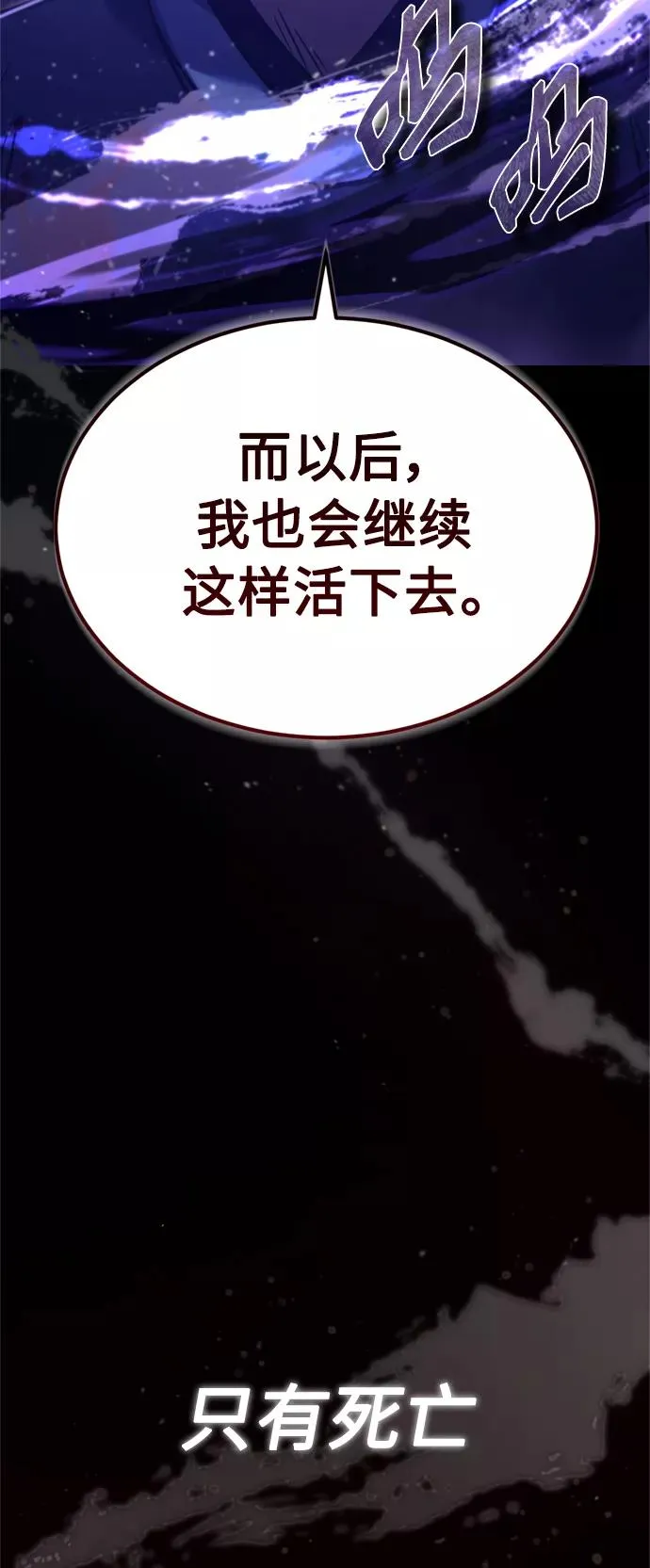 [第41话] 圈内的一人32