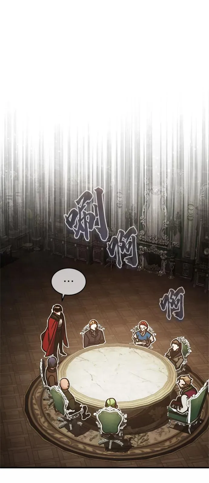[第40话] 卢曼的提议25