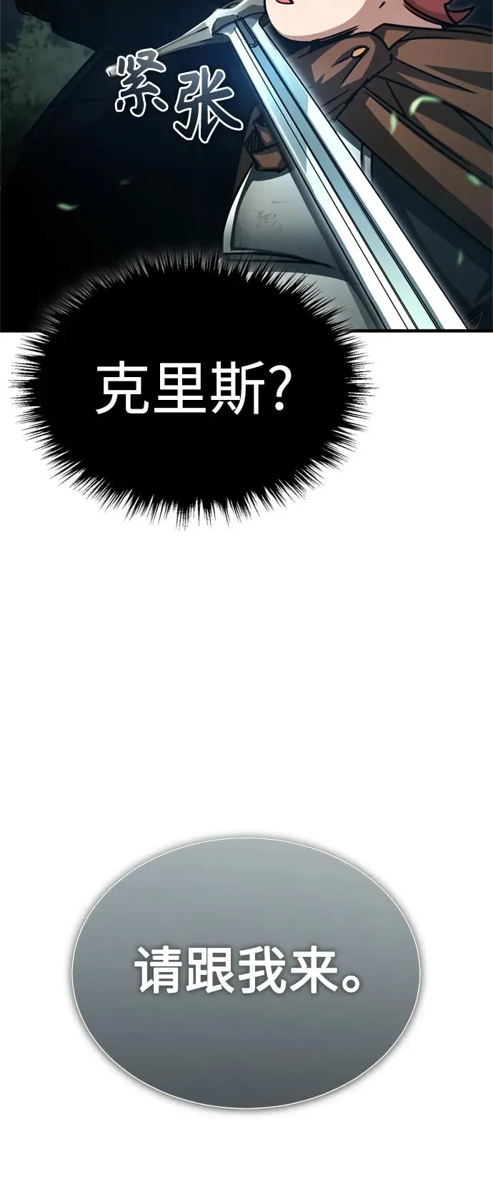 [第60话] 开罗的选择34