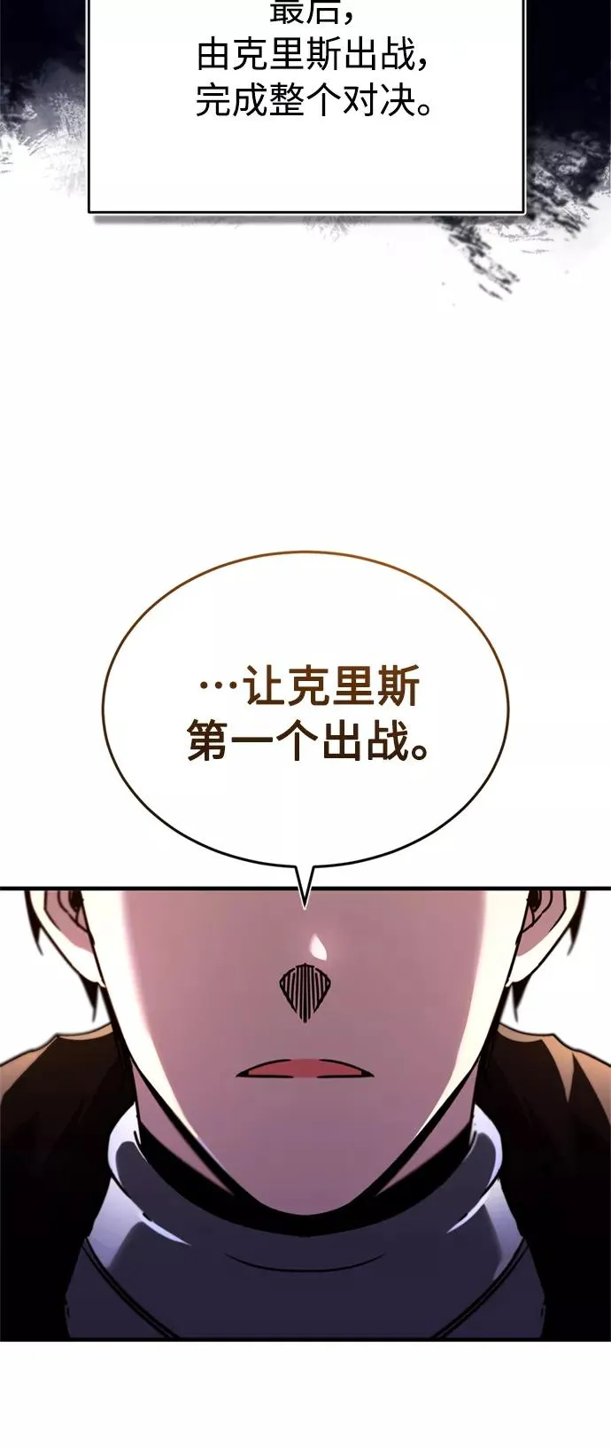 [第36话] 大战士战斗46
