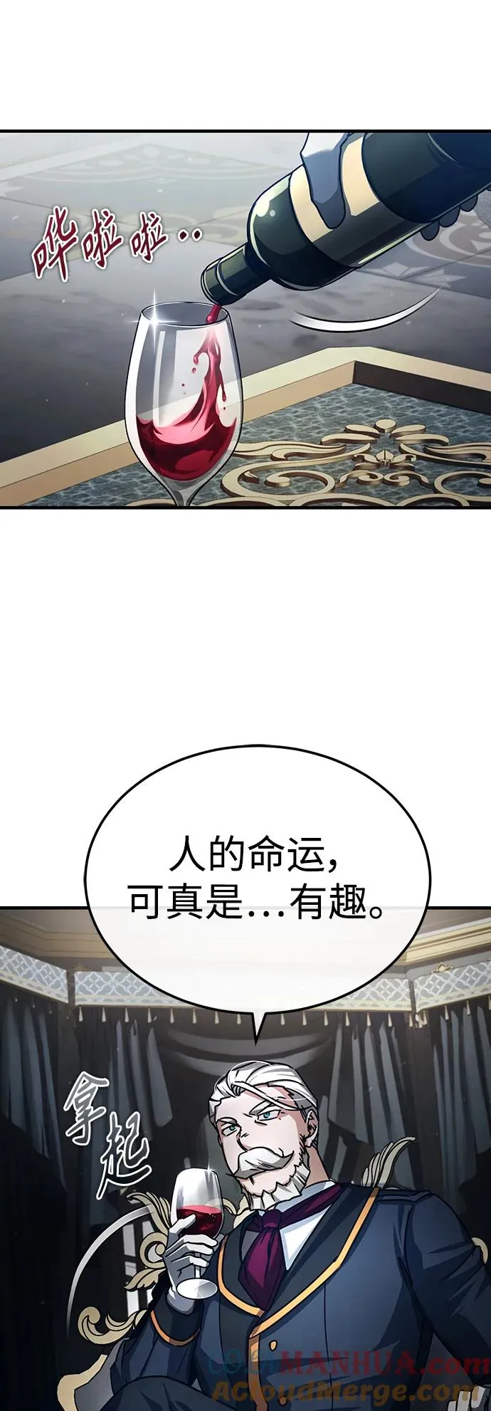 [第72话] 新局势的主人15
