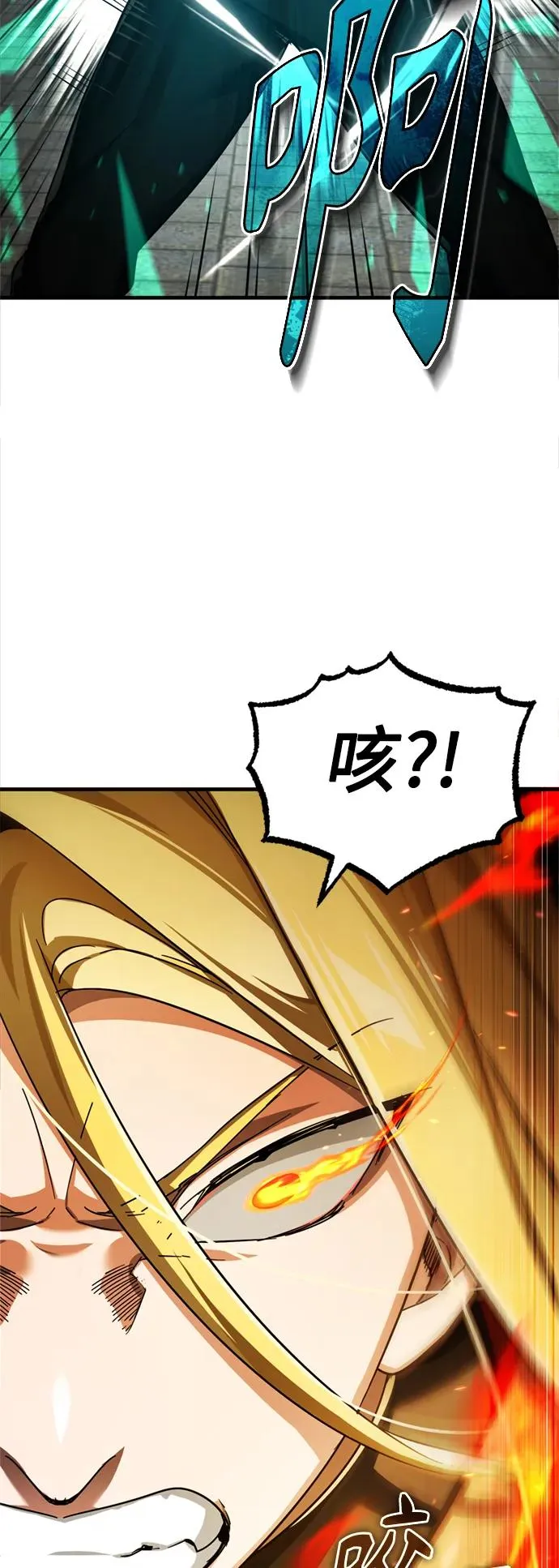 [第91话] 三十次对决11