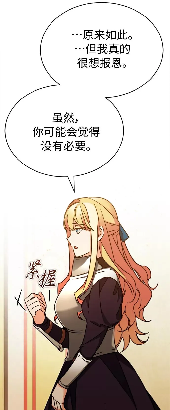 [第35话] 劳伦斯的英雄44