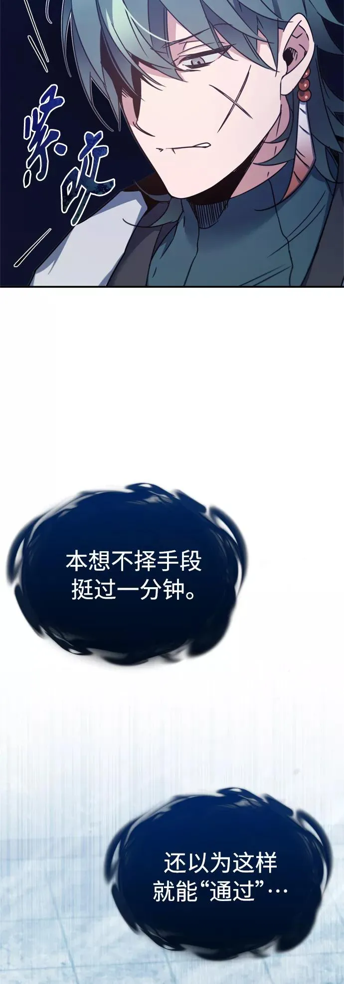 [第27话] 是我想得不够周到…17
