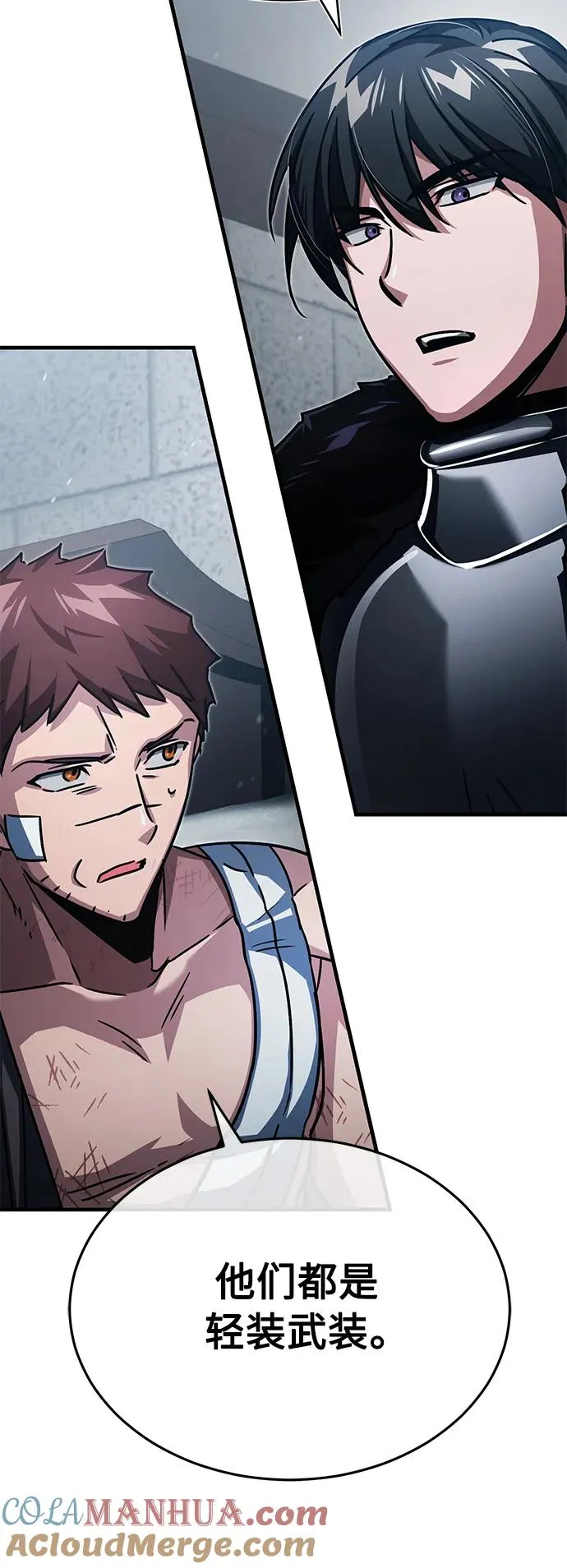 [第58话] 赫克托耳的目的6