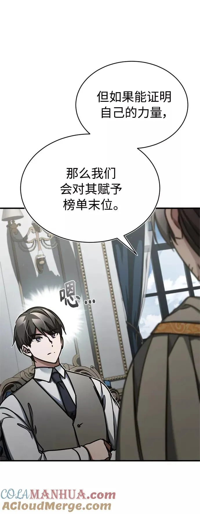 [第49话] 证明力量57
