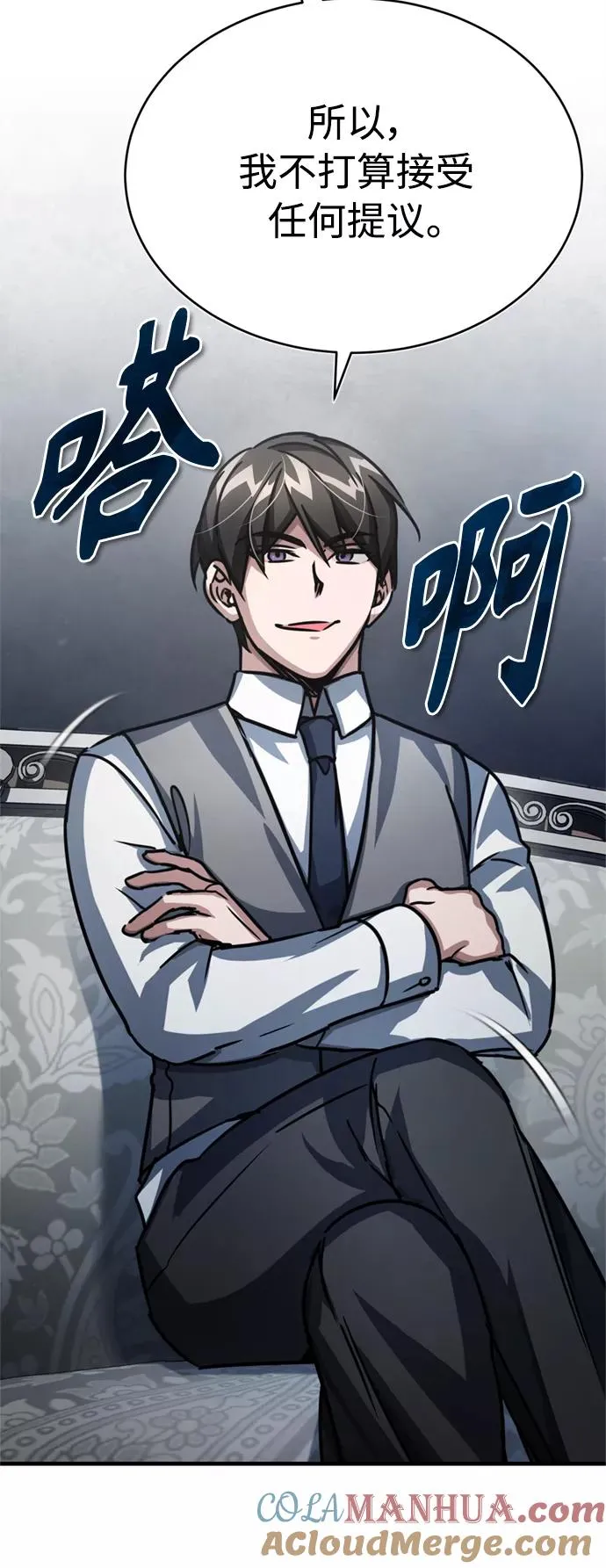 [第51话] 争人之战27