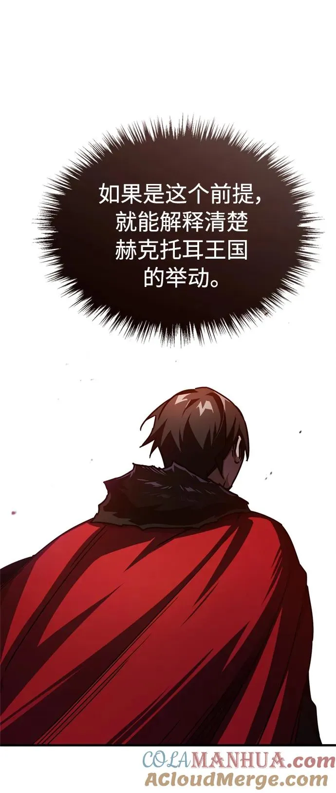 [第60话] 开罗的选择75