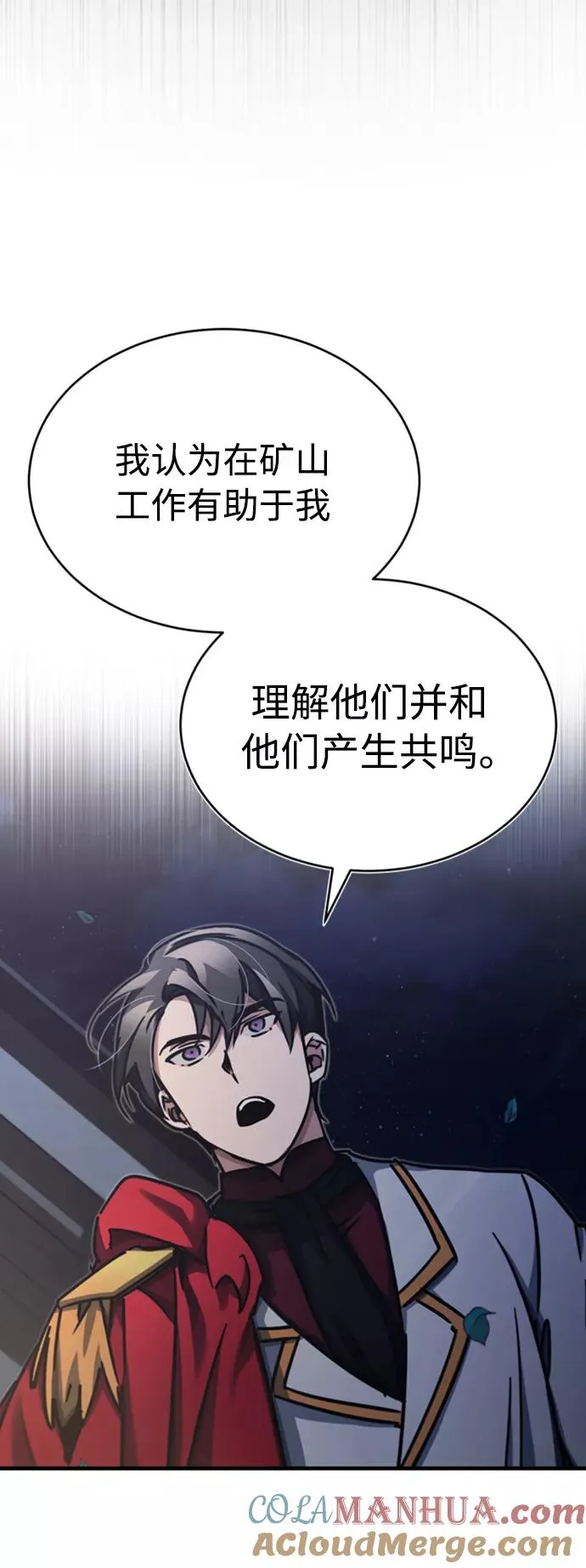 [第44话] 领地的根本39