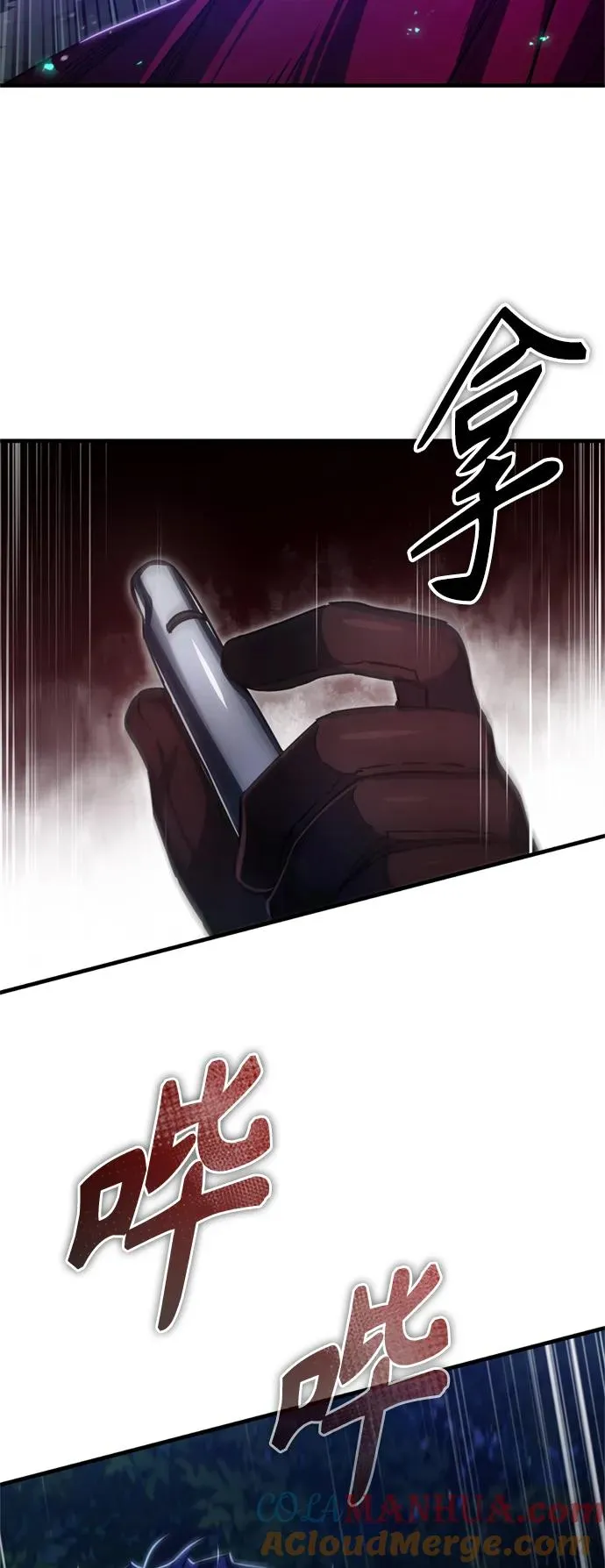 [第64话] 隐藏的武器15