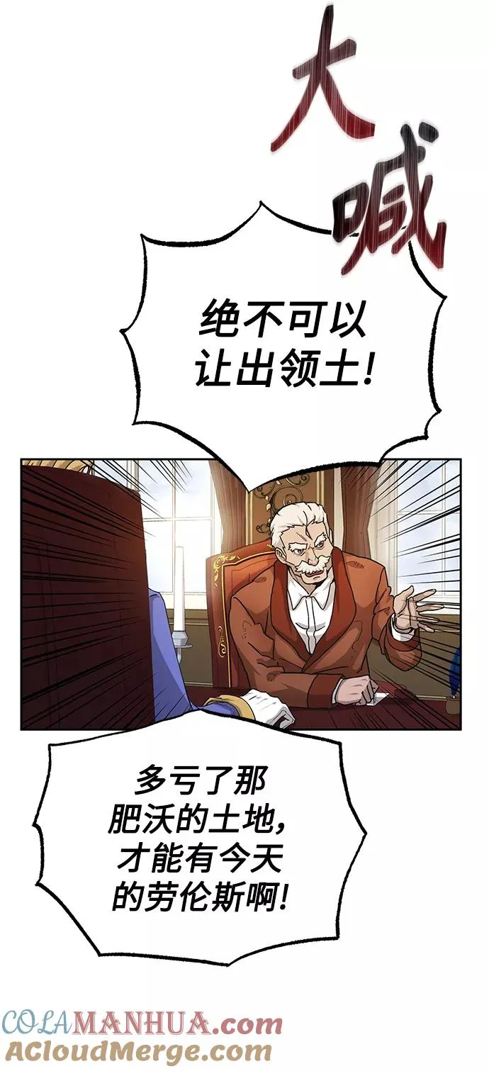 [第5话] 求您饶我一命42