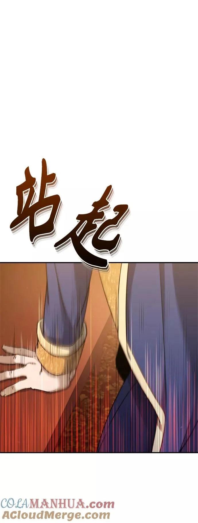 [第31话] 第一把剑——沙罗曼达63