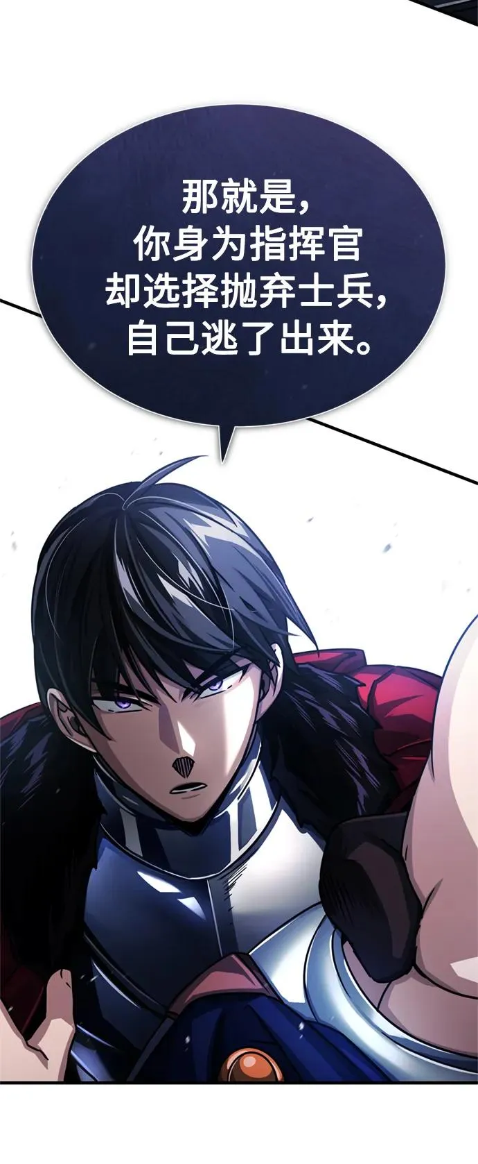 [第55话] 战争开始38