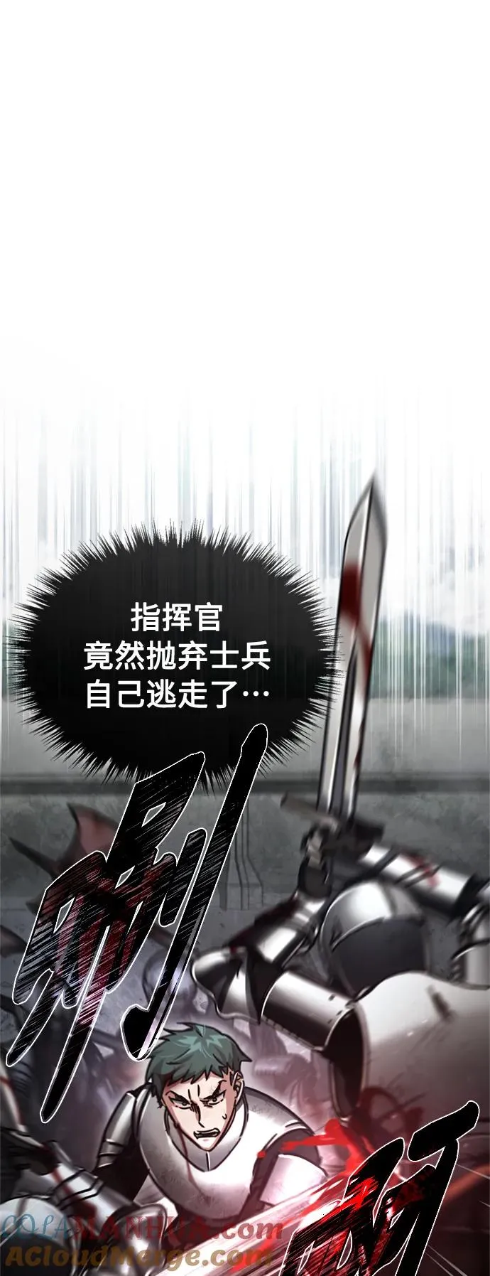 [第55话] 战争开始45