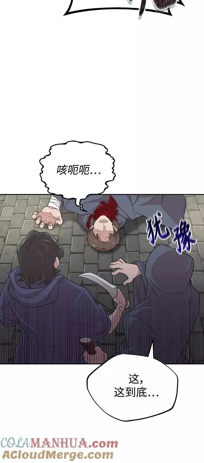 [第4话] 27年产拂晓之泪15