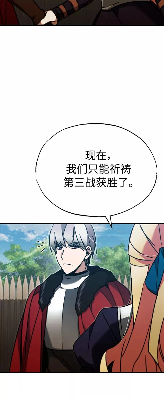 [第37话] 排名4938