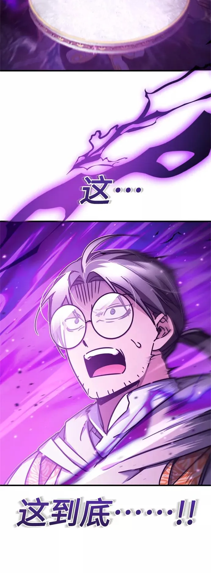 [第49话] 证明力量82