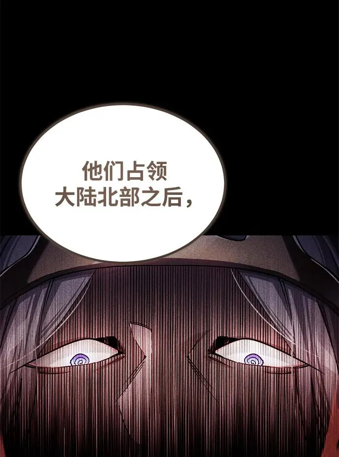 [第111话] 王国的目的76