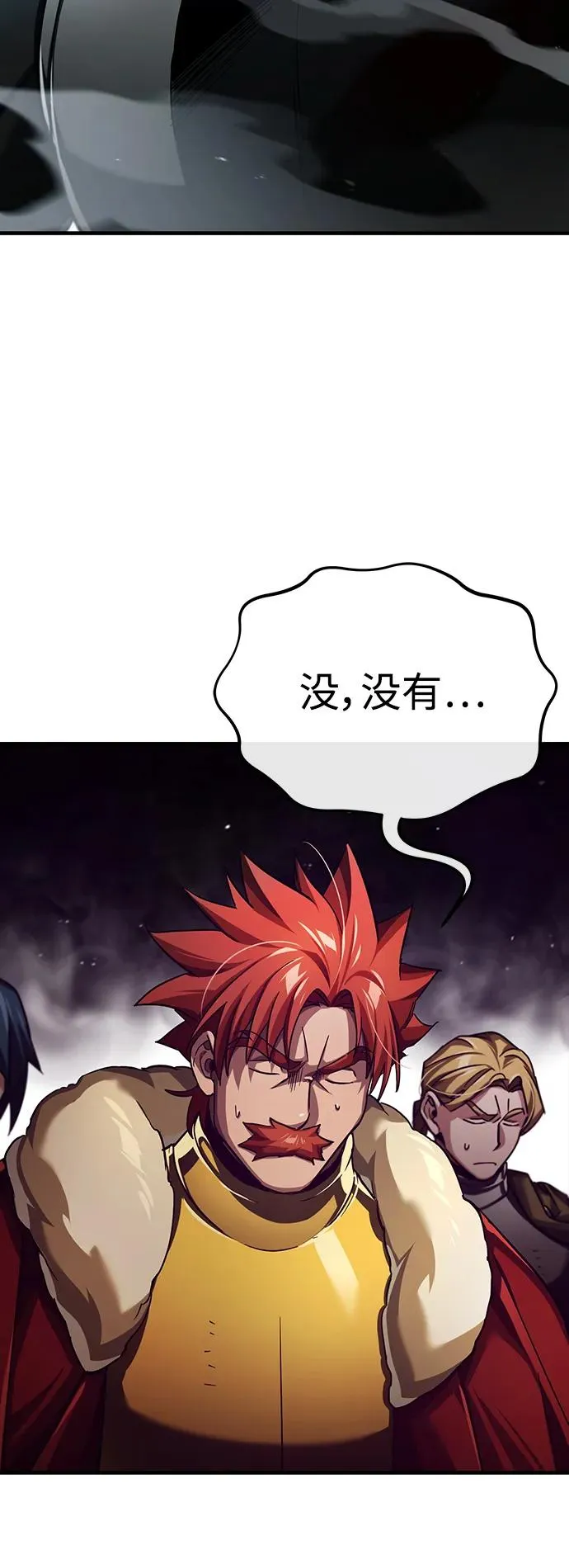 [第87话] 双胞胎气力剑士67