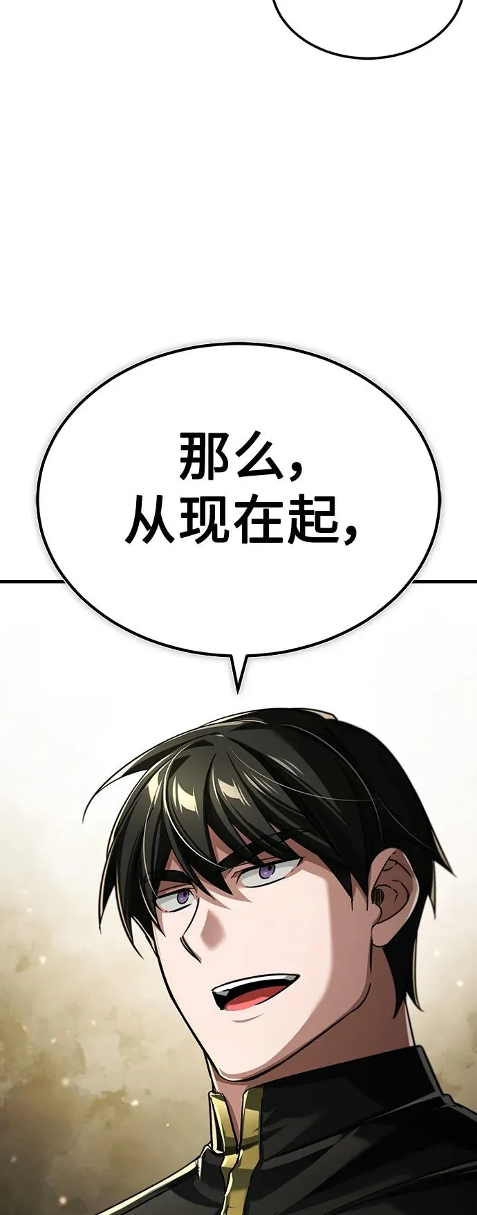 [第87话] 双胞胎气力剑士76