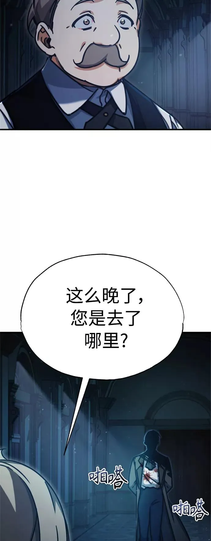 [第41话] 圈内的一人61