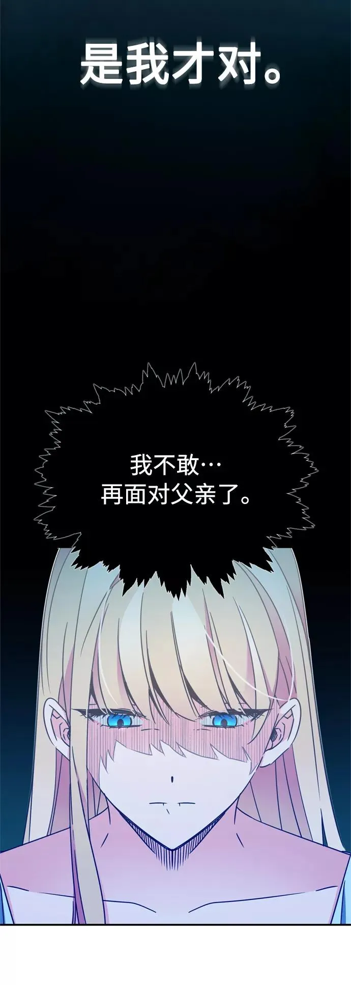 [第28话] 我有要事相报20