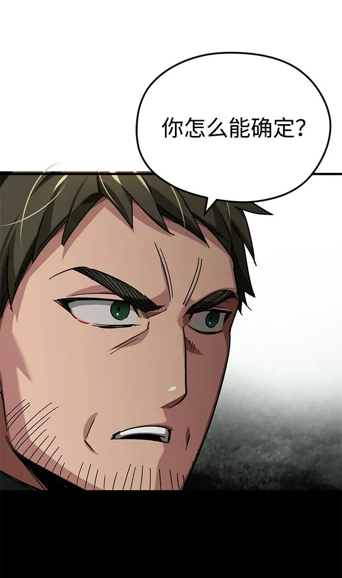 [第103话] 开罗的指挥官16