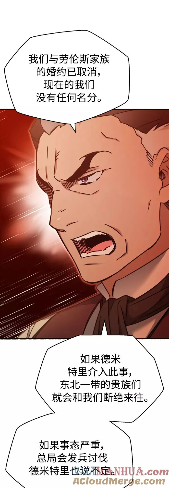 [第28话] 我有要事相报63