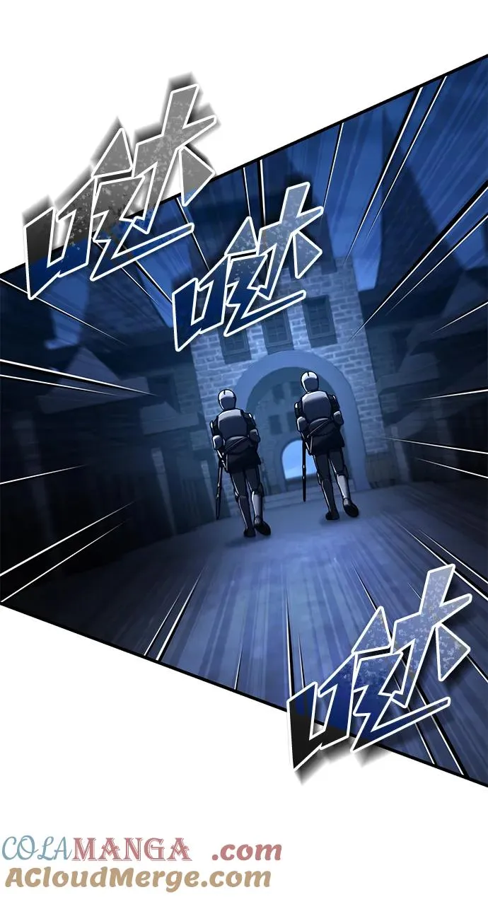[第113话] 暗杀计划69