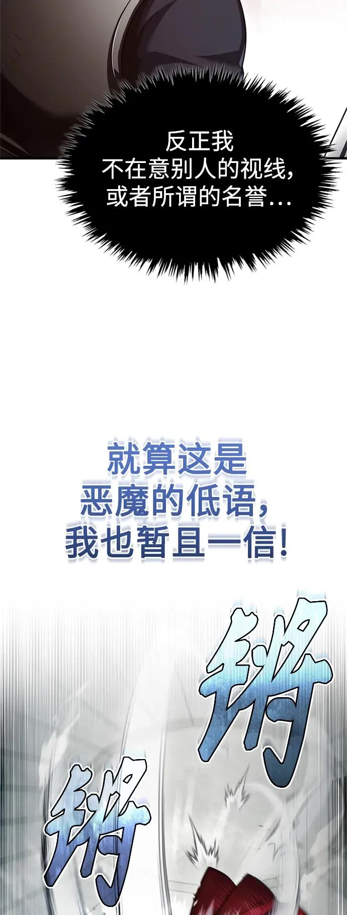 [第95话] 上游榜单人物5