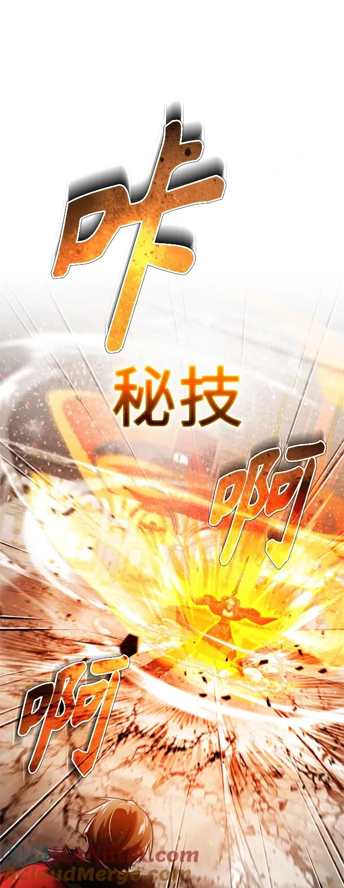 [第96话] 开罗第一剑48