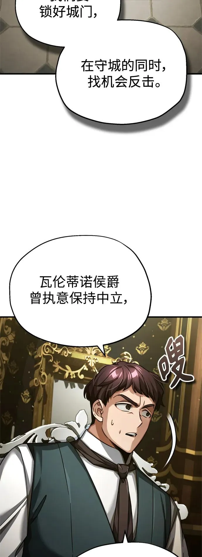 [第99话] 开罗之战11