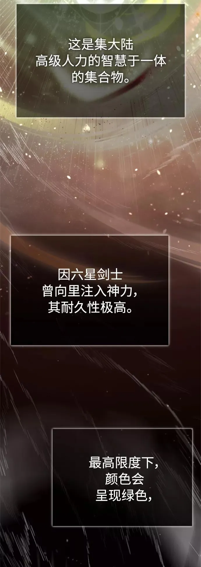[第50话] 最年轻榜单人物的诞生11