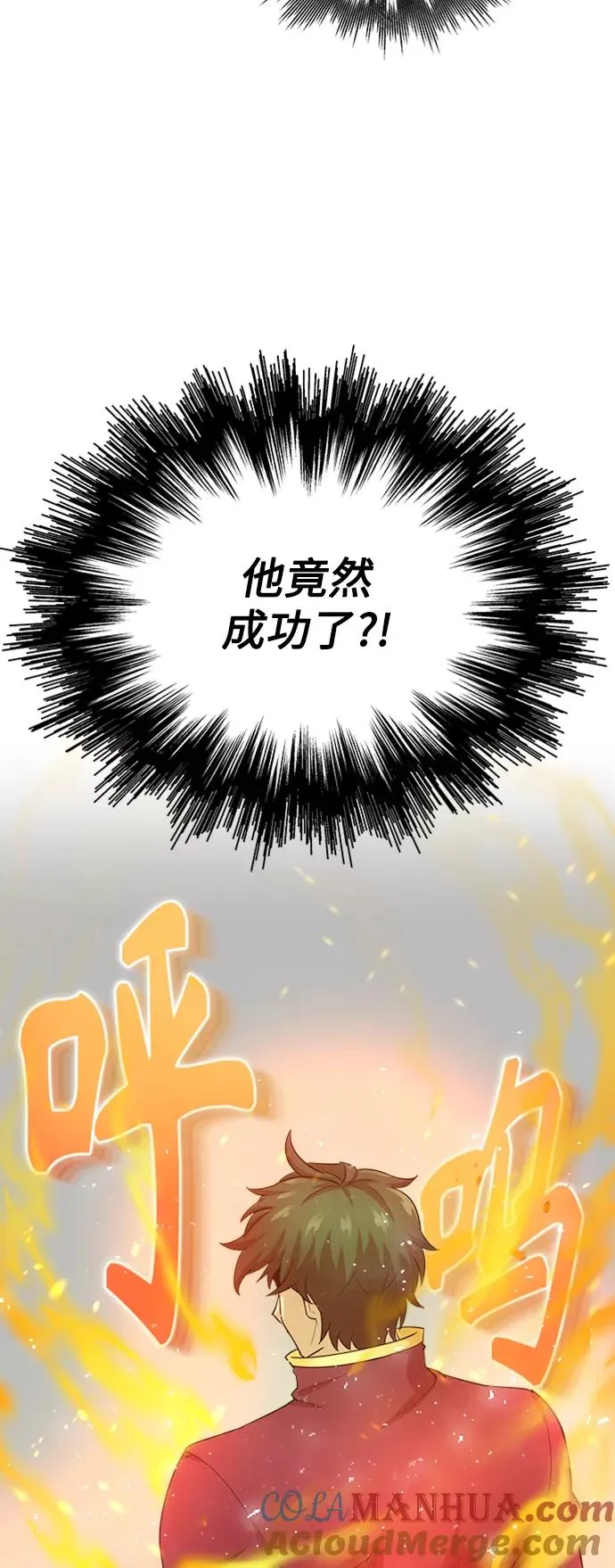 [第11话] 怎样才能变强27
