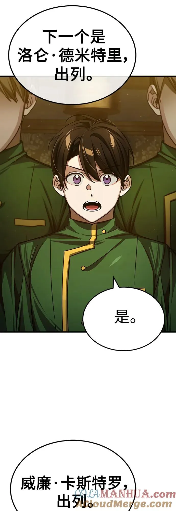 [第74话] 真权实力的力量3