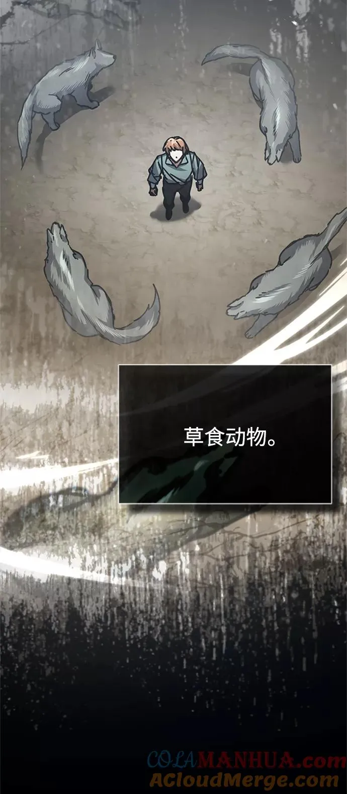 [第54话] 南部训练营的变化？！6