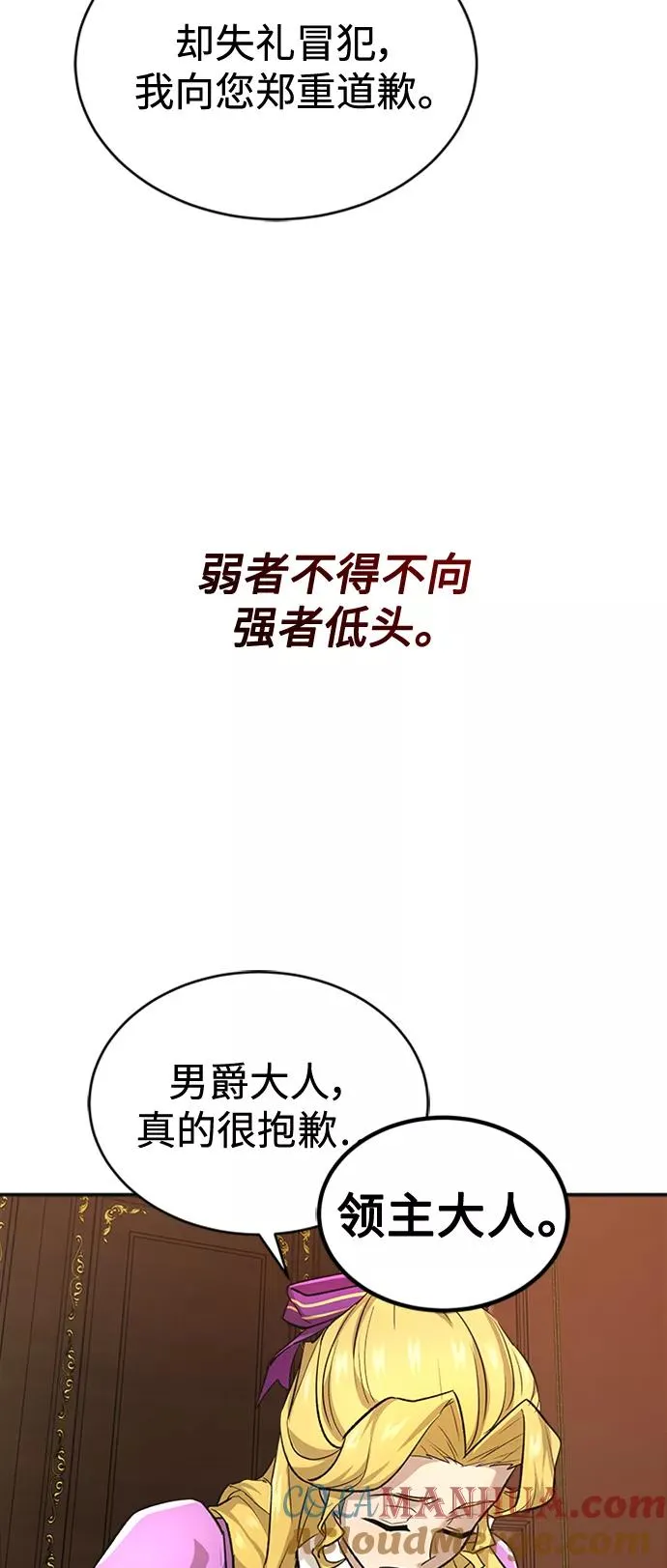 [第14话] 后知后觉51