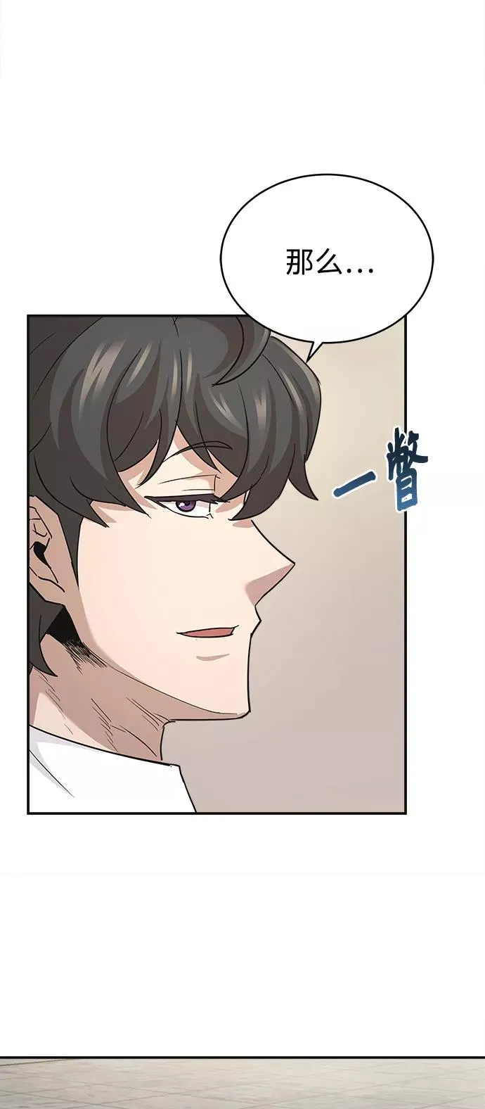[第10话] 一定是这样没错吗53
