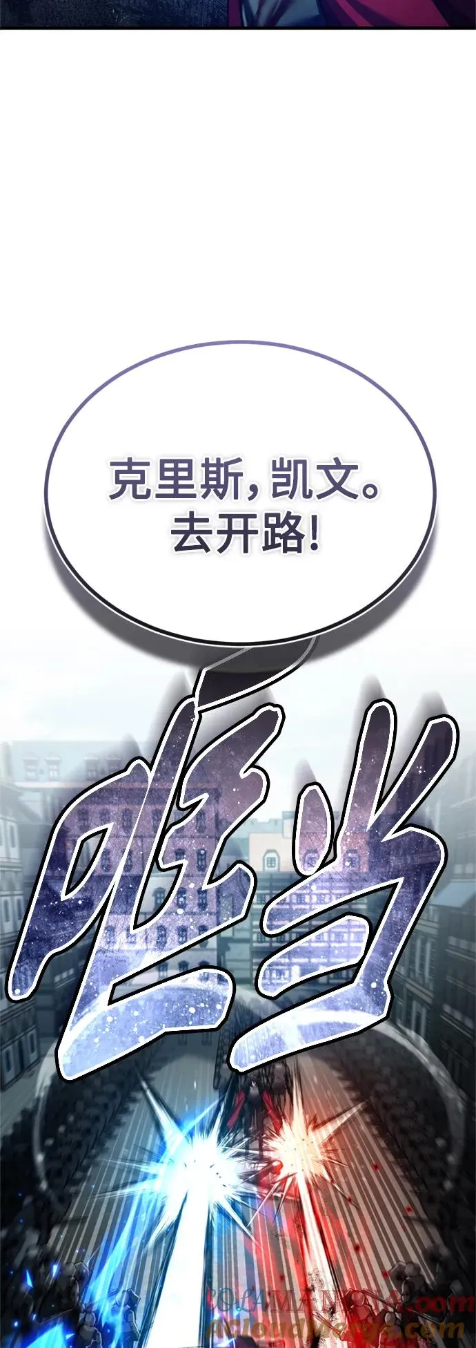 [第97话] 整肃期33