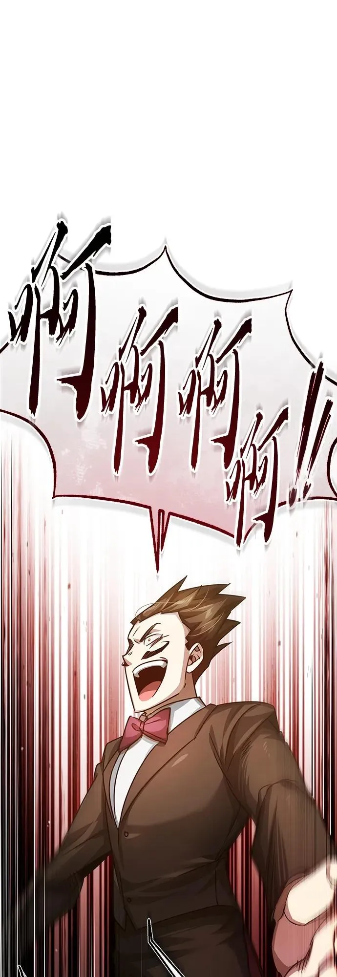 [第81话] 第二次脱胎换骨1