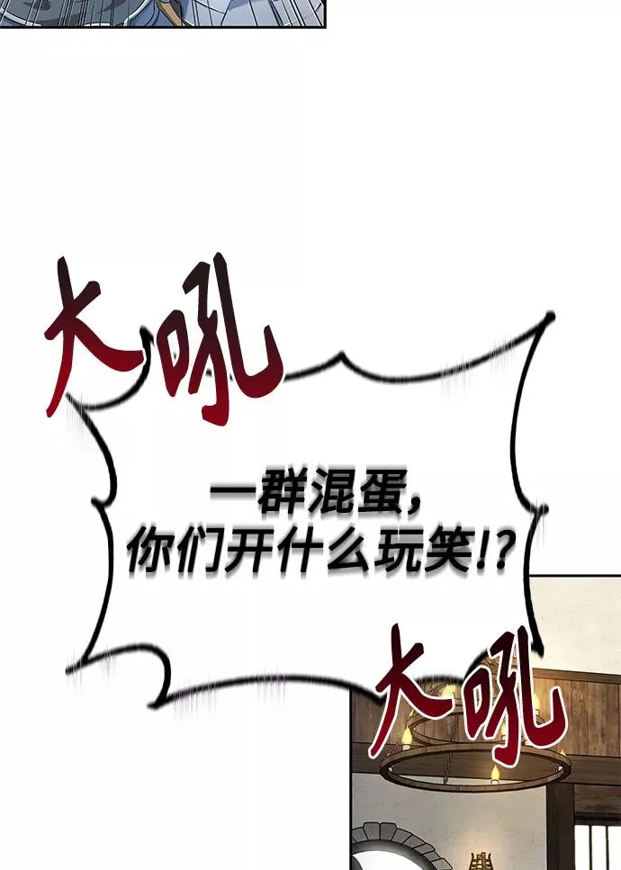 [第8话] 一个提议41