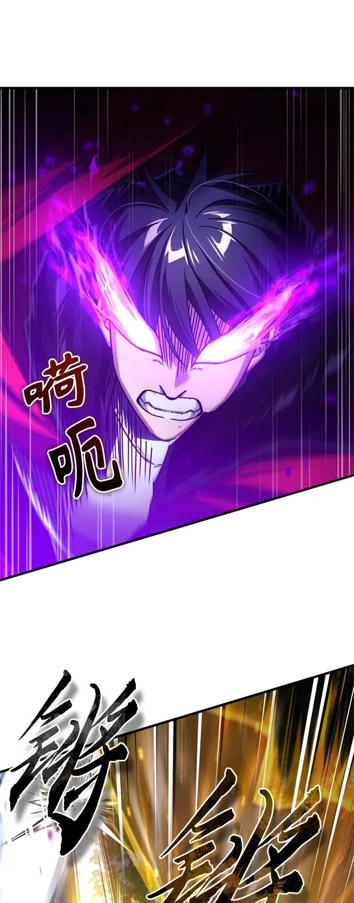 [第64话] 隐藏的武器59