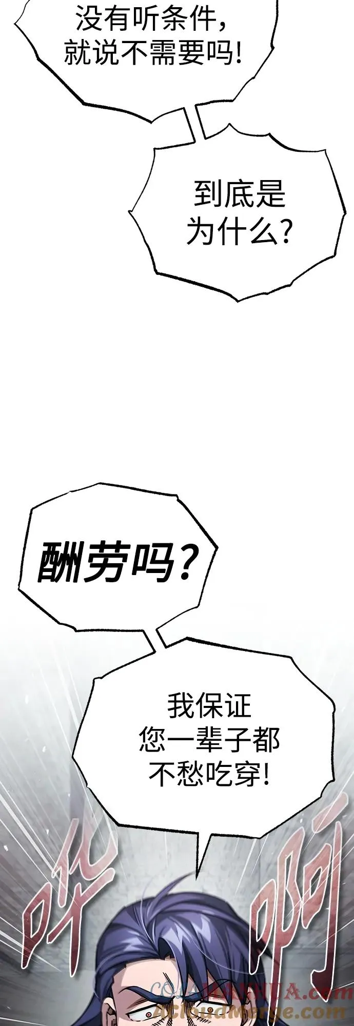[第73话] 一次机会15