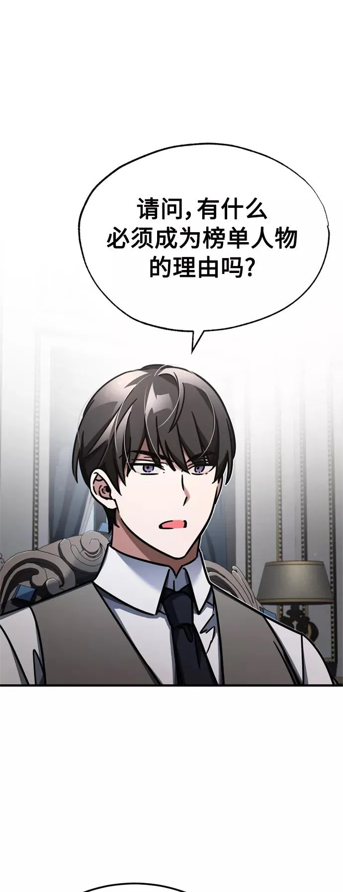 [第49话] 证明力量62